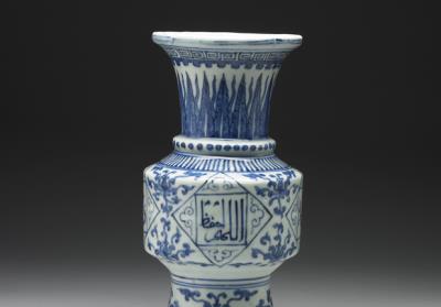 图片[2]-Zun vase with Indian lotus decoration and Arabic script in underglaze blue, Ming dynasty, Zhengde reign (1506-1521)-China Archive